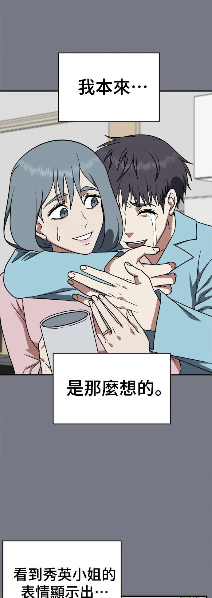 韩成振 4 第20页