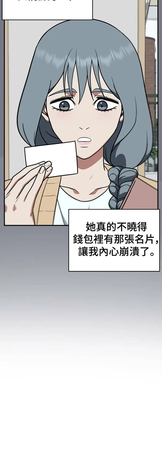 韩成振 4 第21页