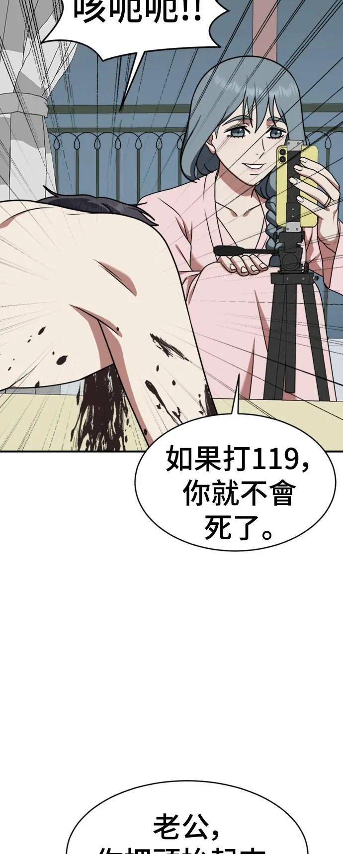 韩成振 5 第5页