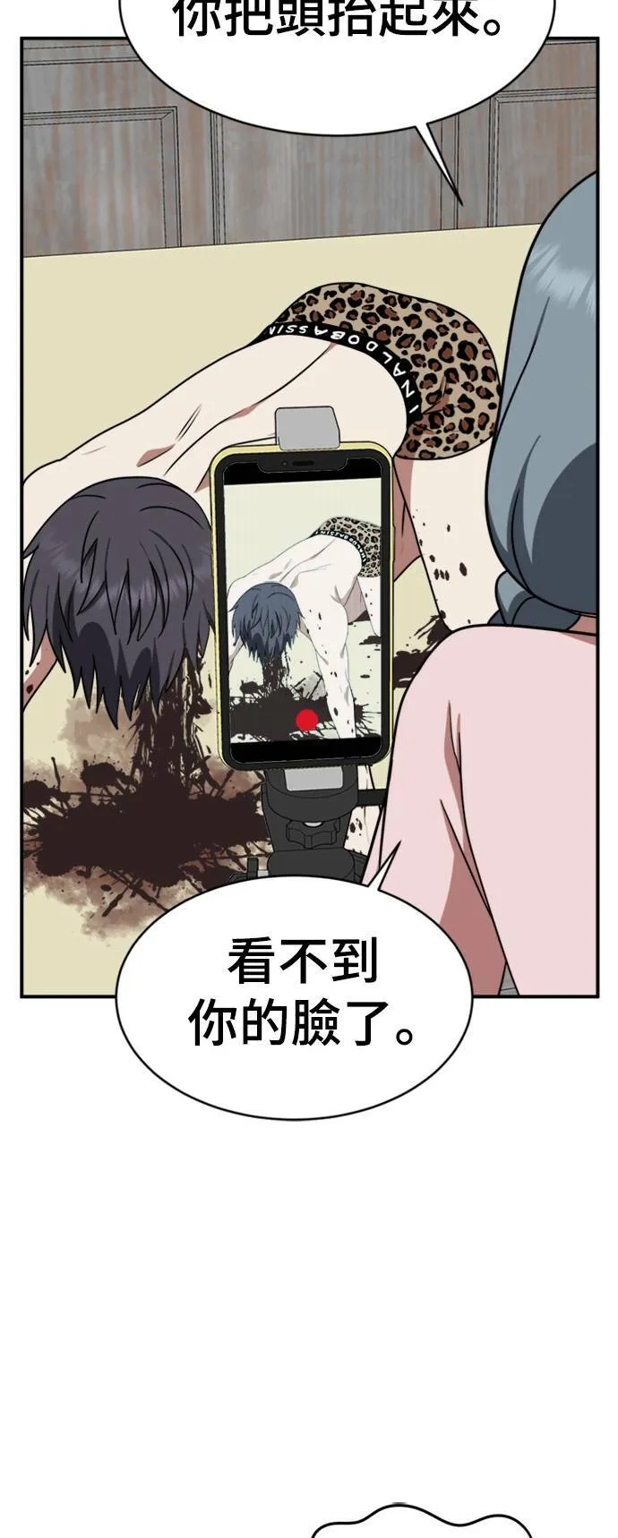 韩成振 5 第6页