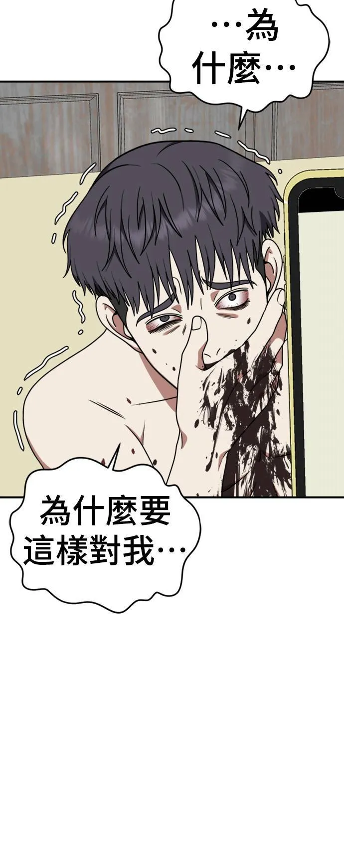 韩成振 5 第7页