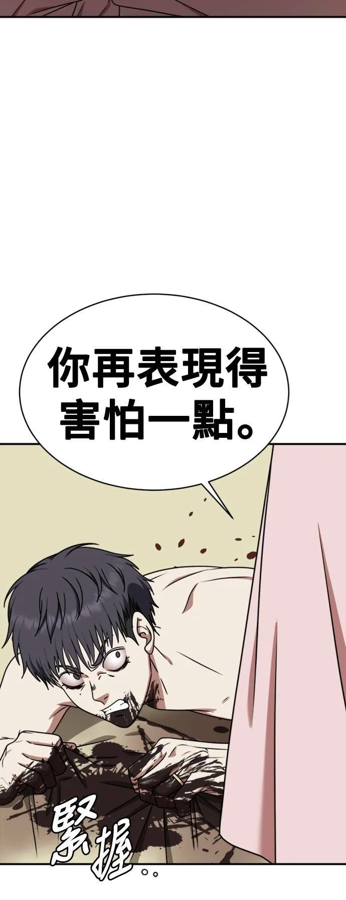 韩成振 5 第9页