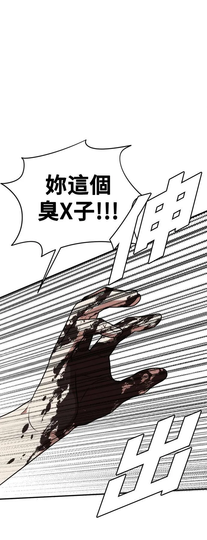 韩成振 5 第10页
