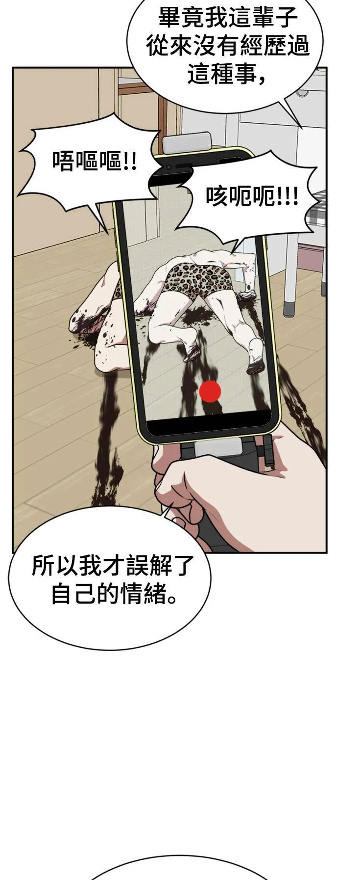 韩成振 5 第14页