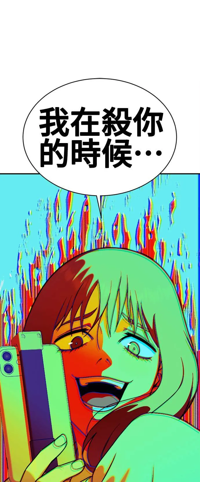 韩成振 5 第16页