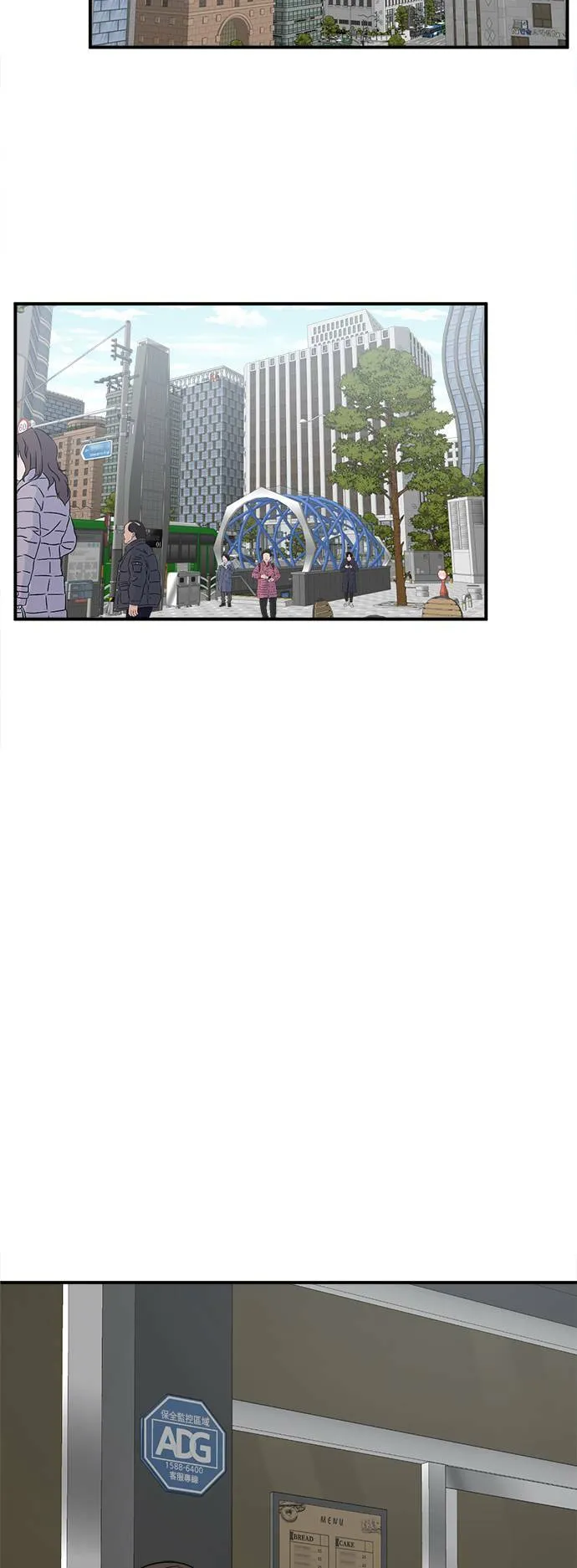 河娜永 1 第2页