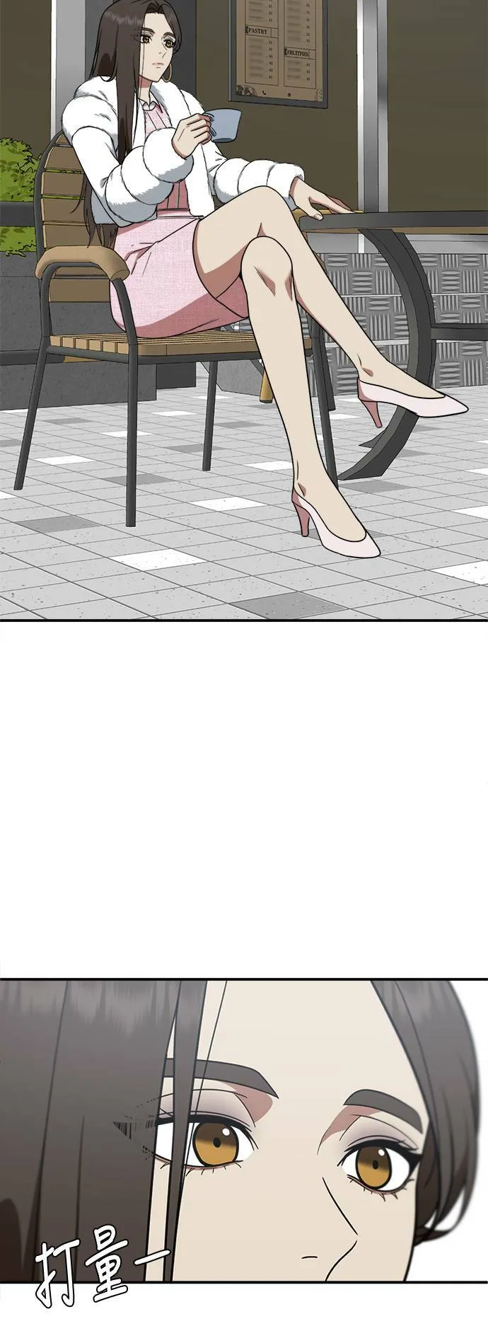河娜永 1 第3页
