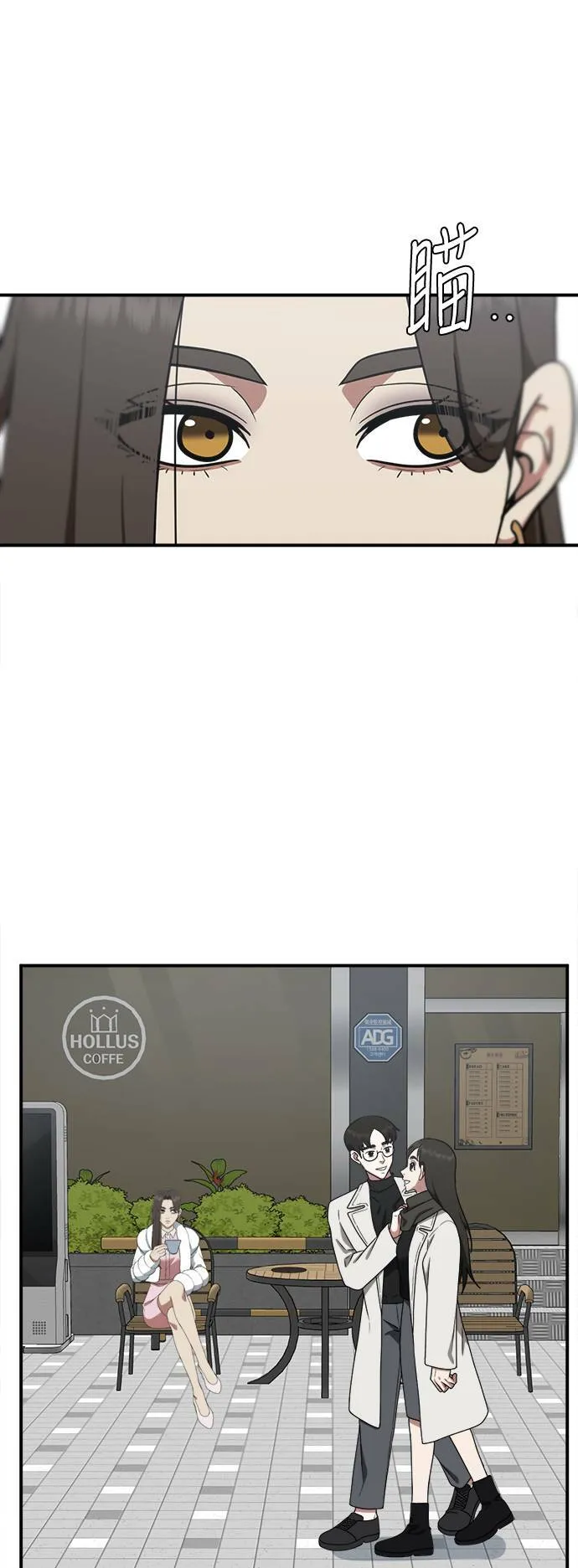 河娜永 1 第6页