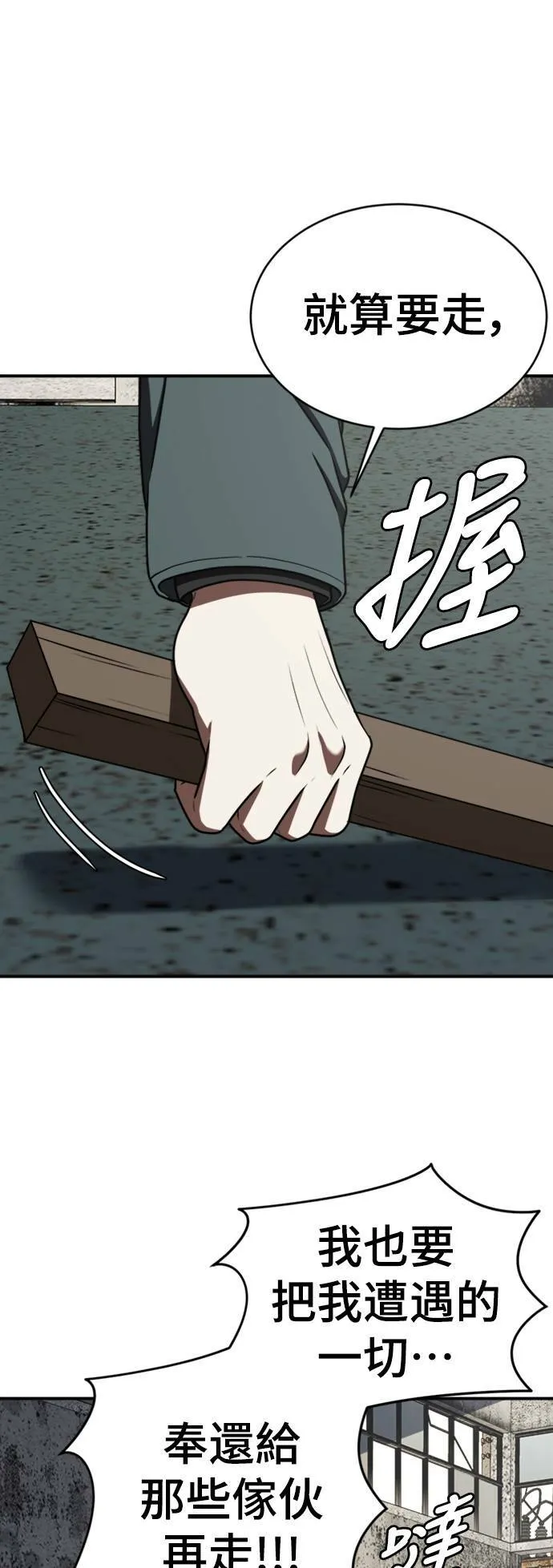 河娜永 2 第5页