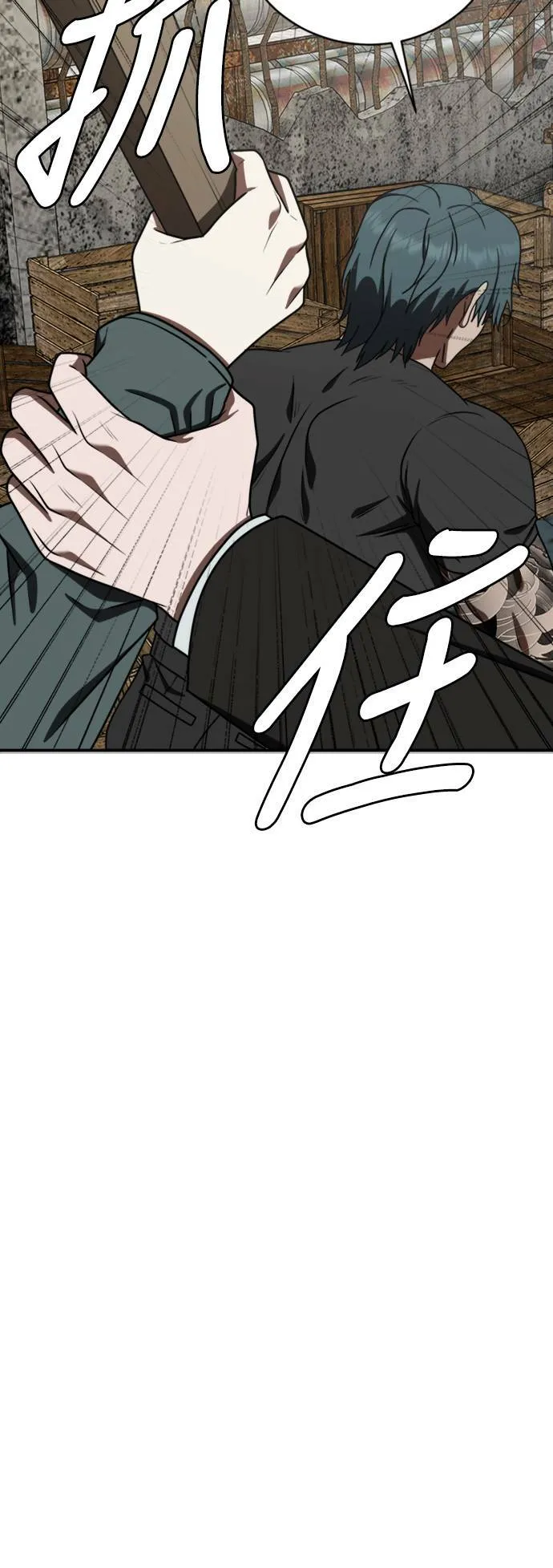 河娜永 2 第7页