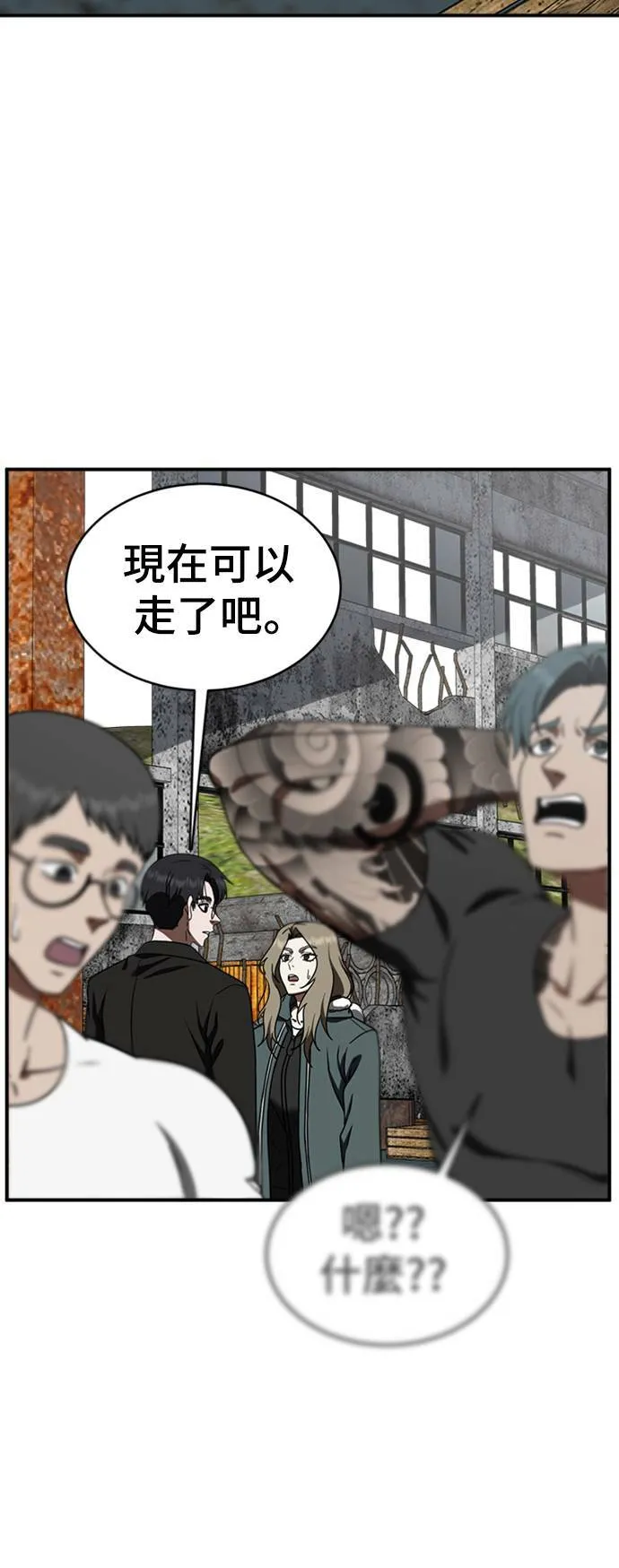 河娜永 2 第13页
