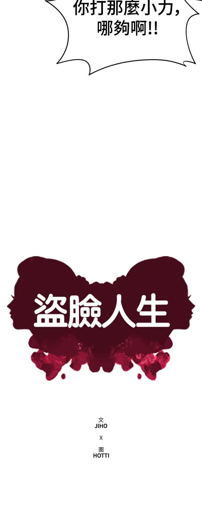 河娜永 2 第16页