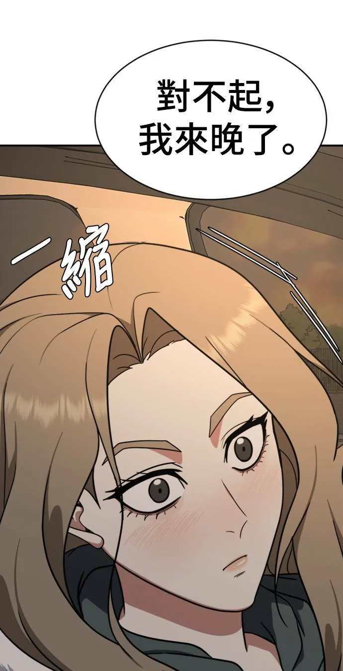 河娜永 2 第23页