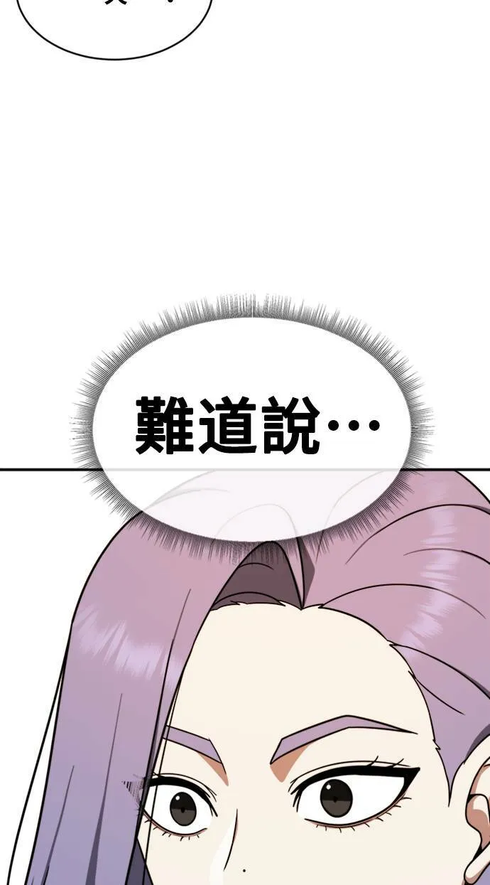河娜永 2 第99页