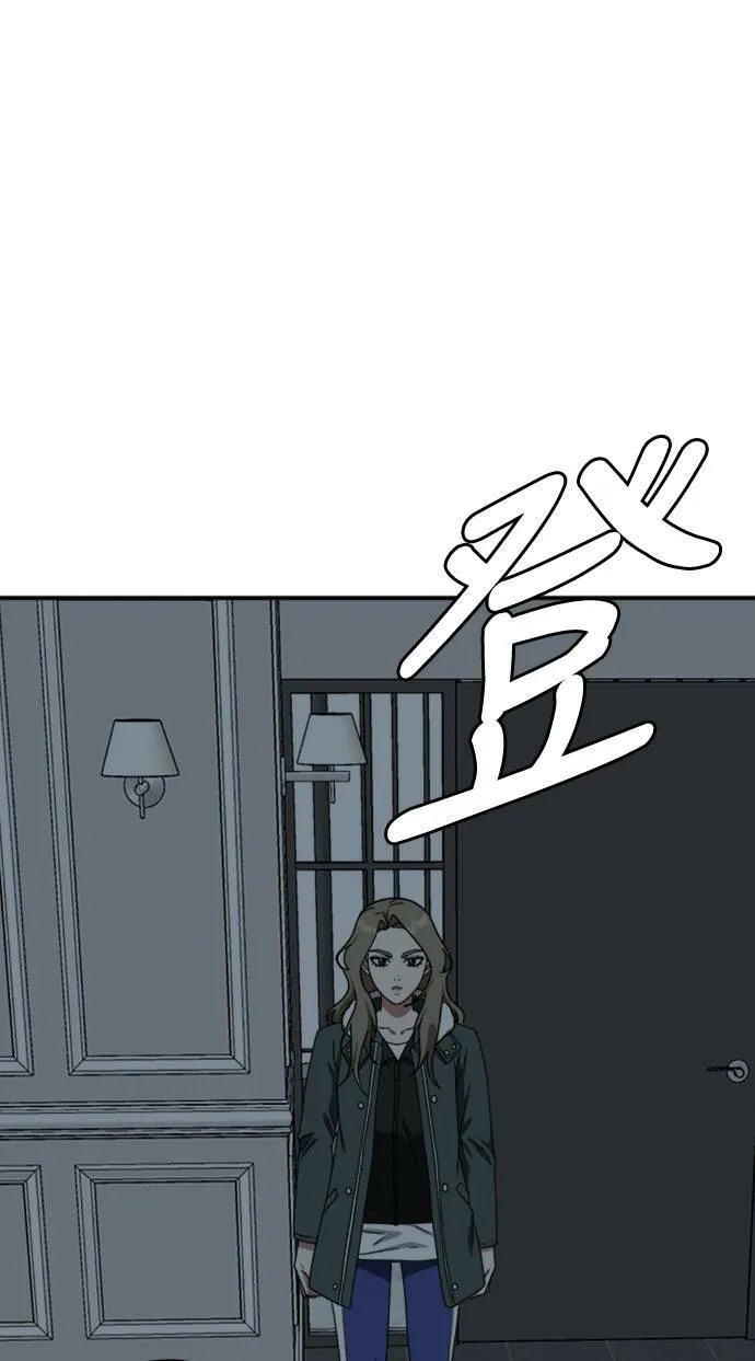 河娜永 2 第102页