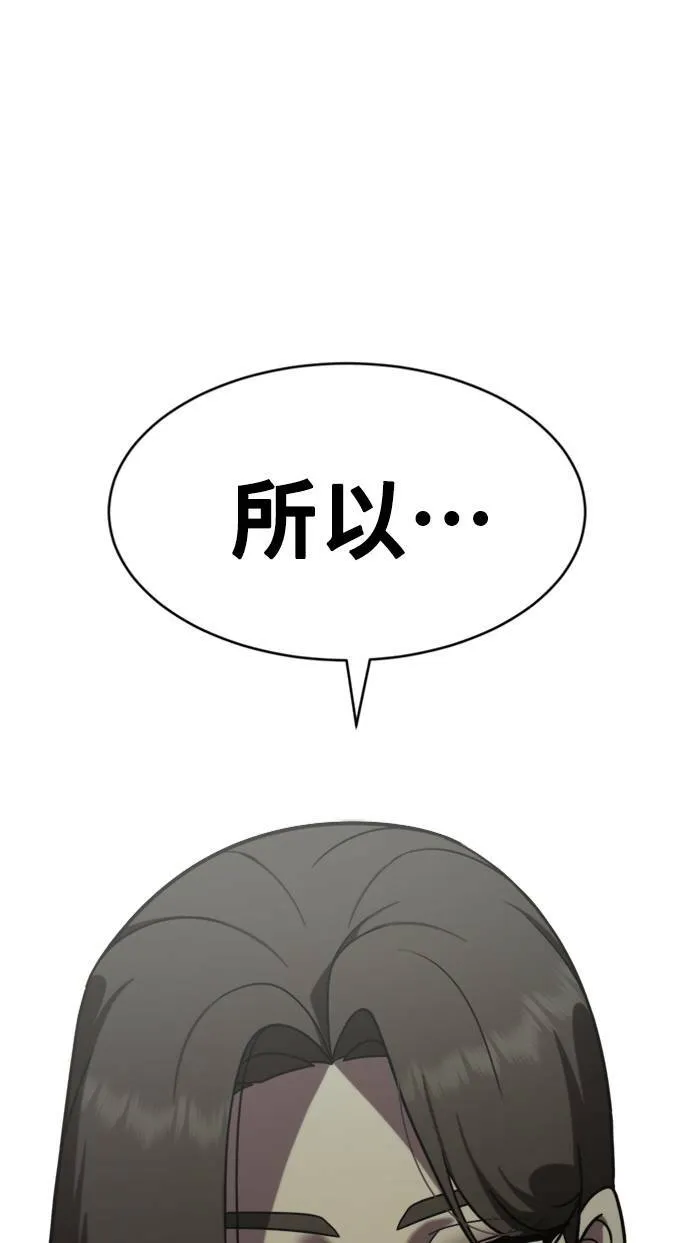 河娜永 2 第104页