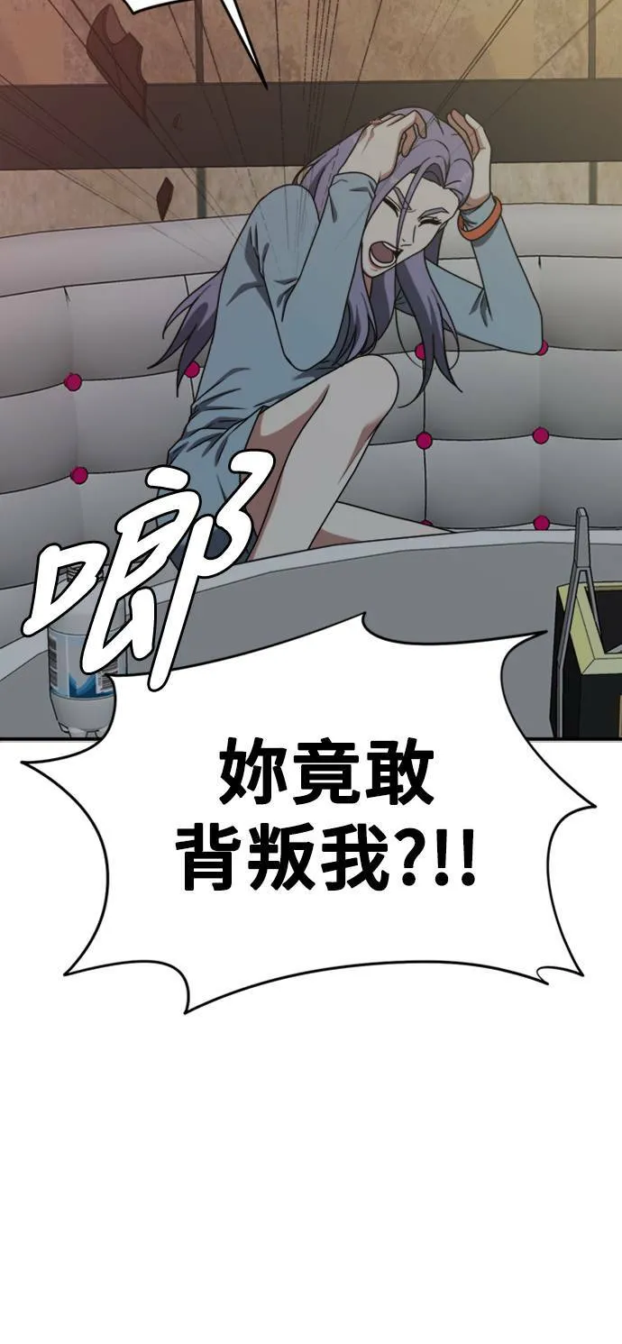 河娜永 3 第53页