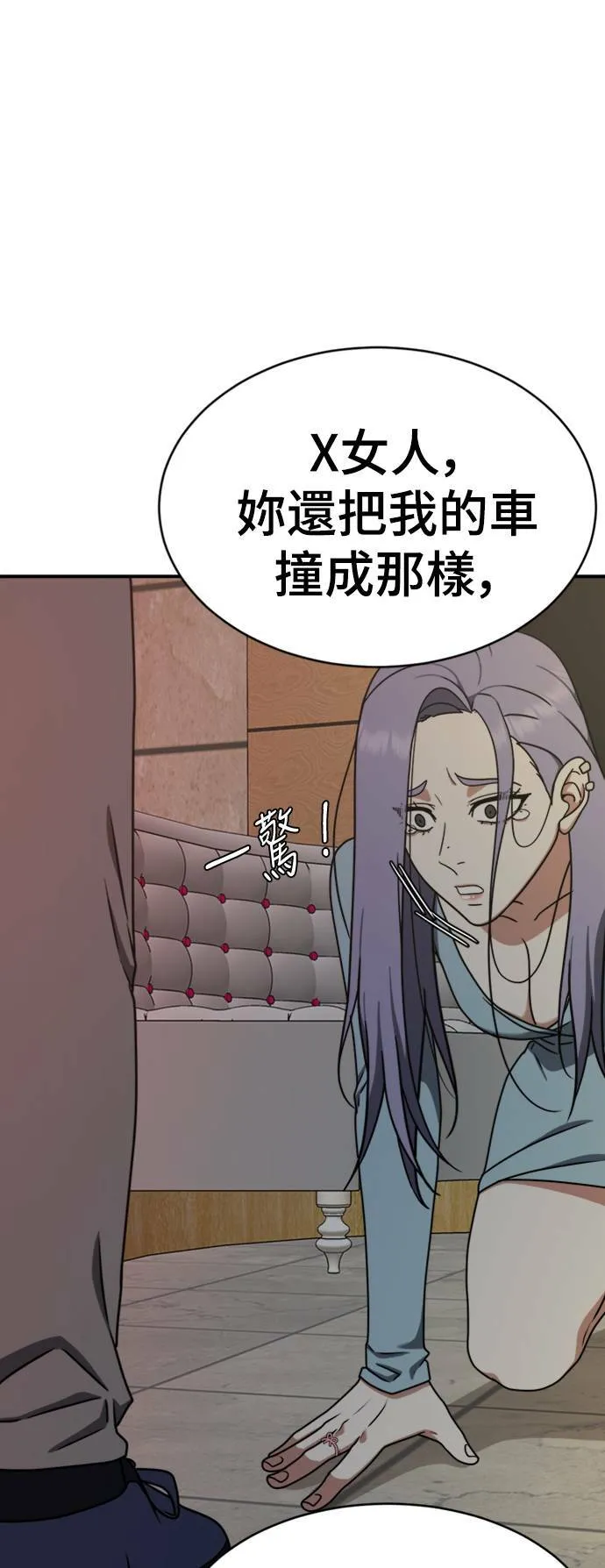 河娜永 3 第55页