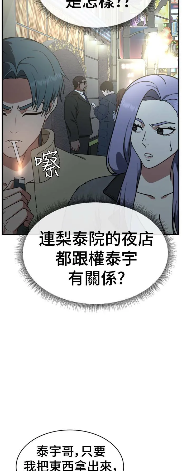 河娜永 3 第60页
