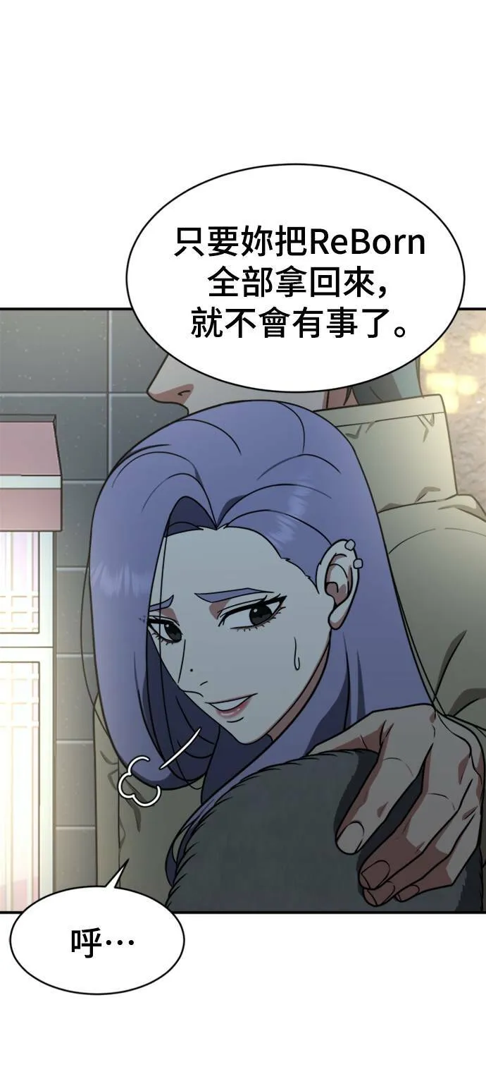 河娜永 3 第63页