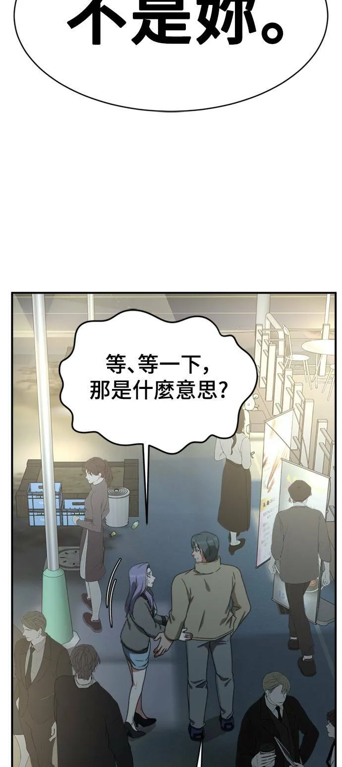 河娜永 3 第65页