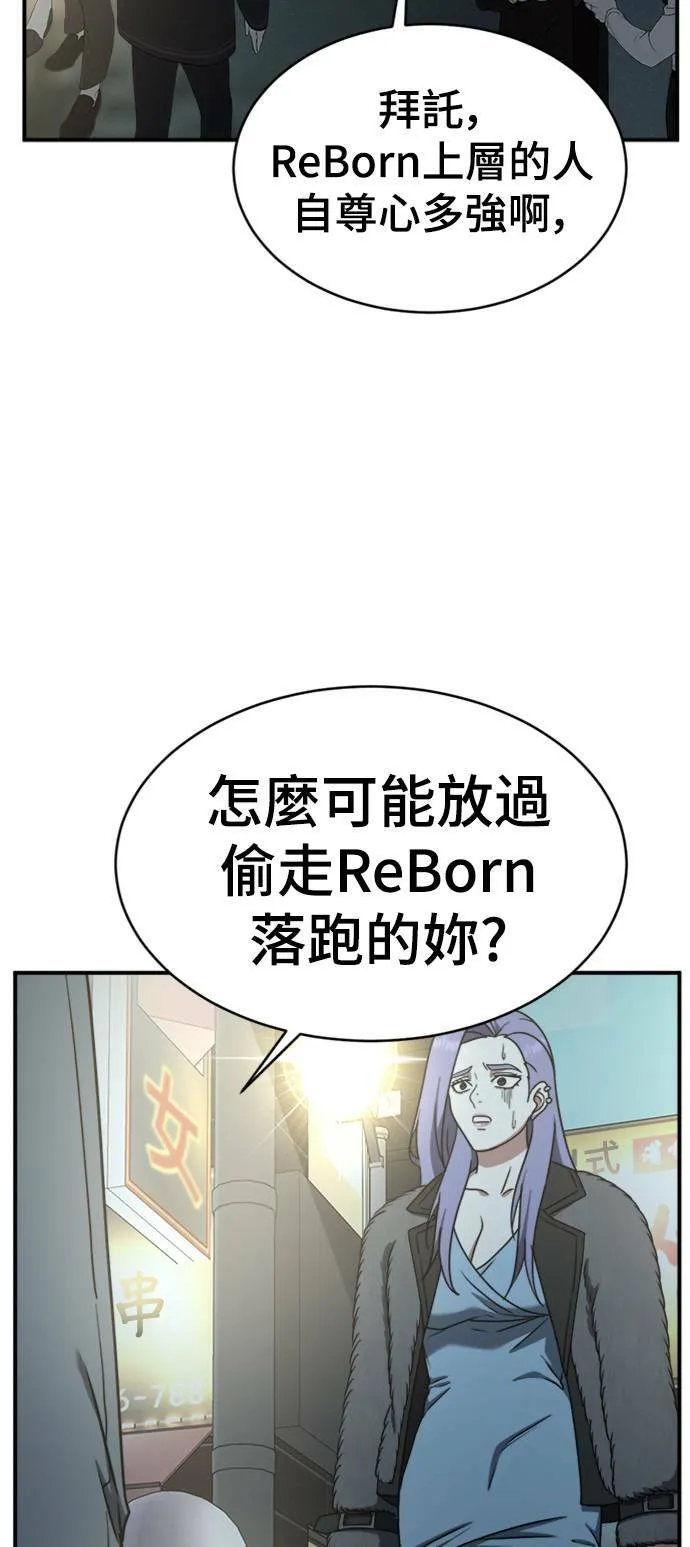 河娜永 3 第66页