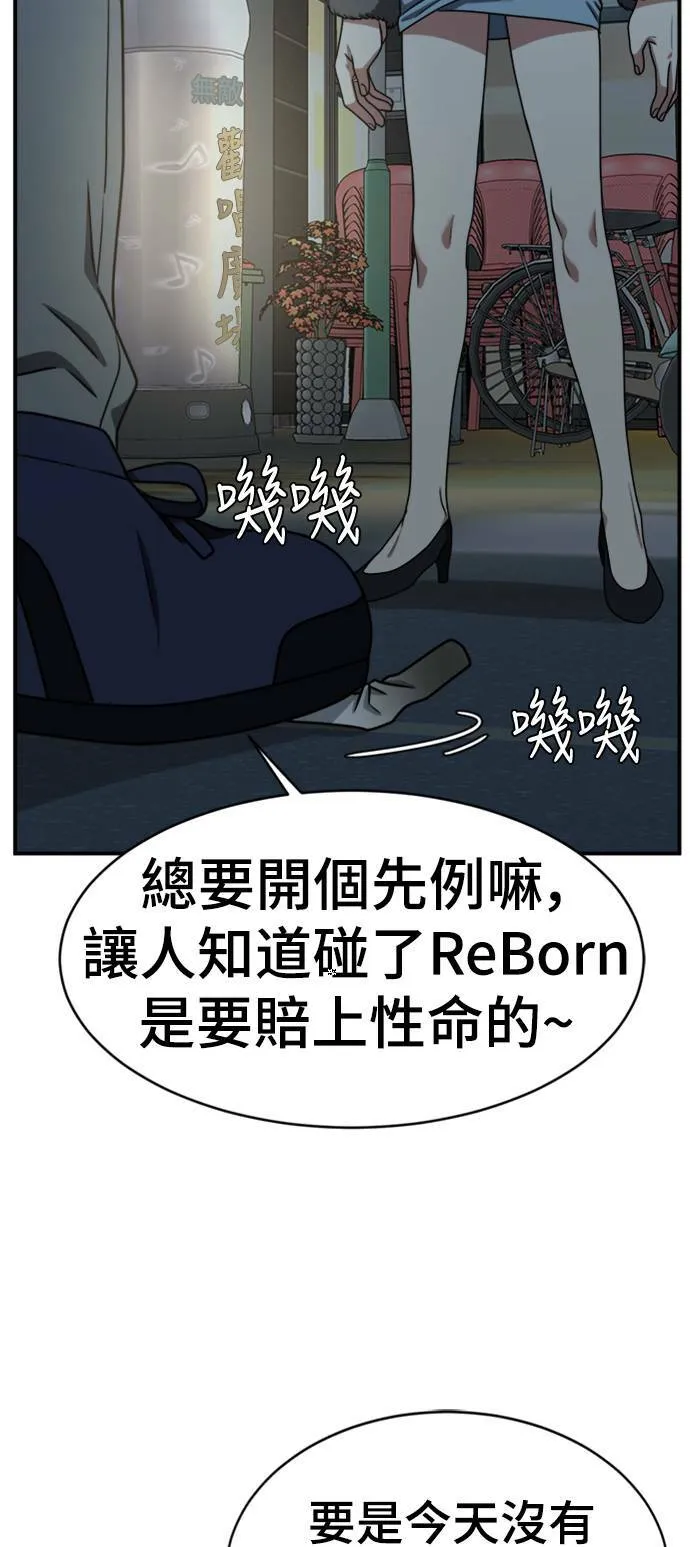 河娜永 3 第67页