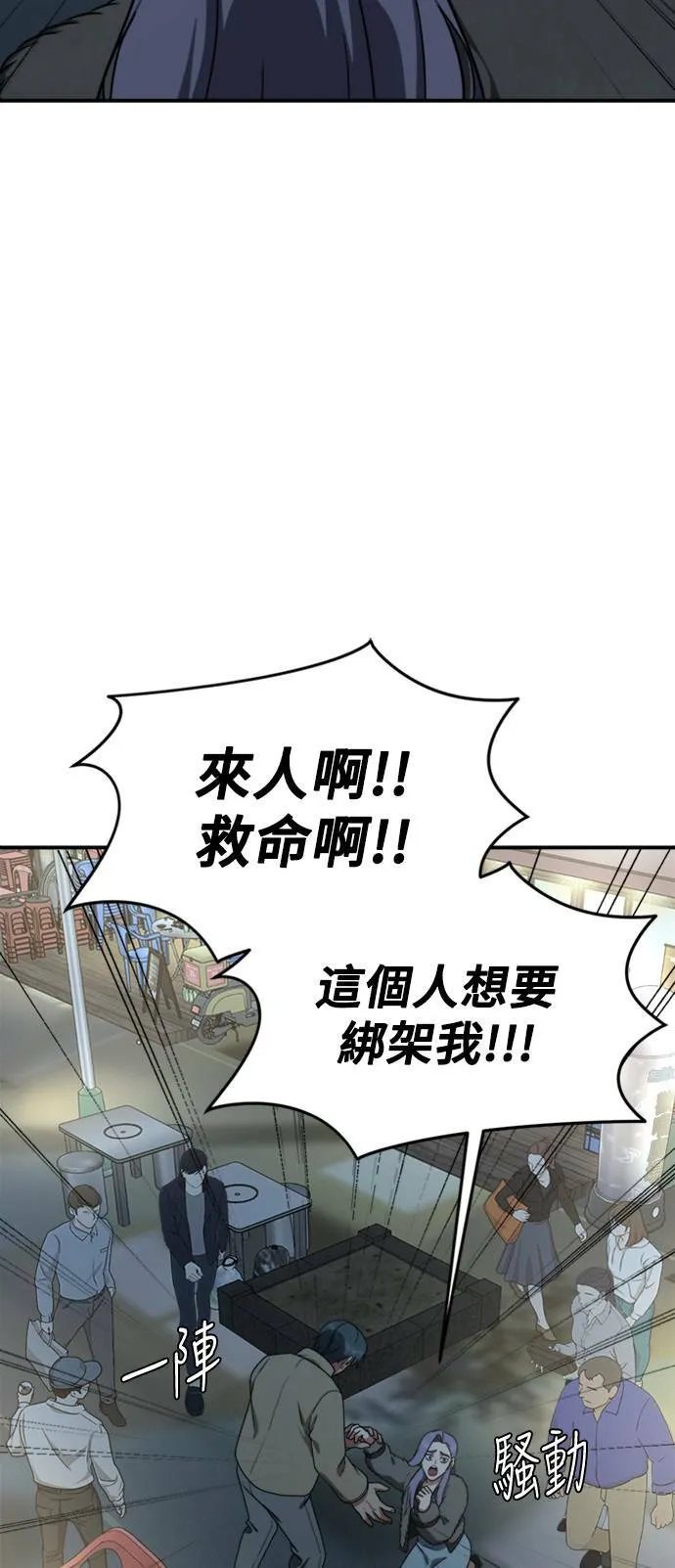河娜永 3 第71页