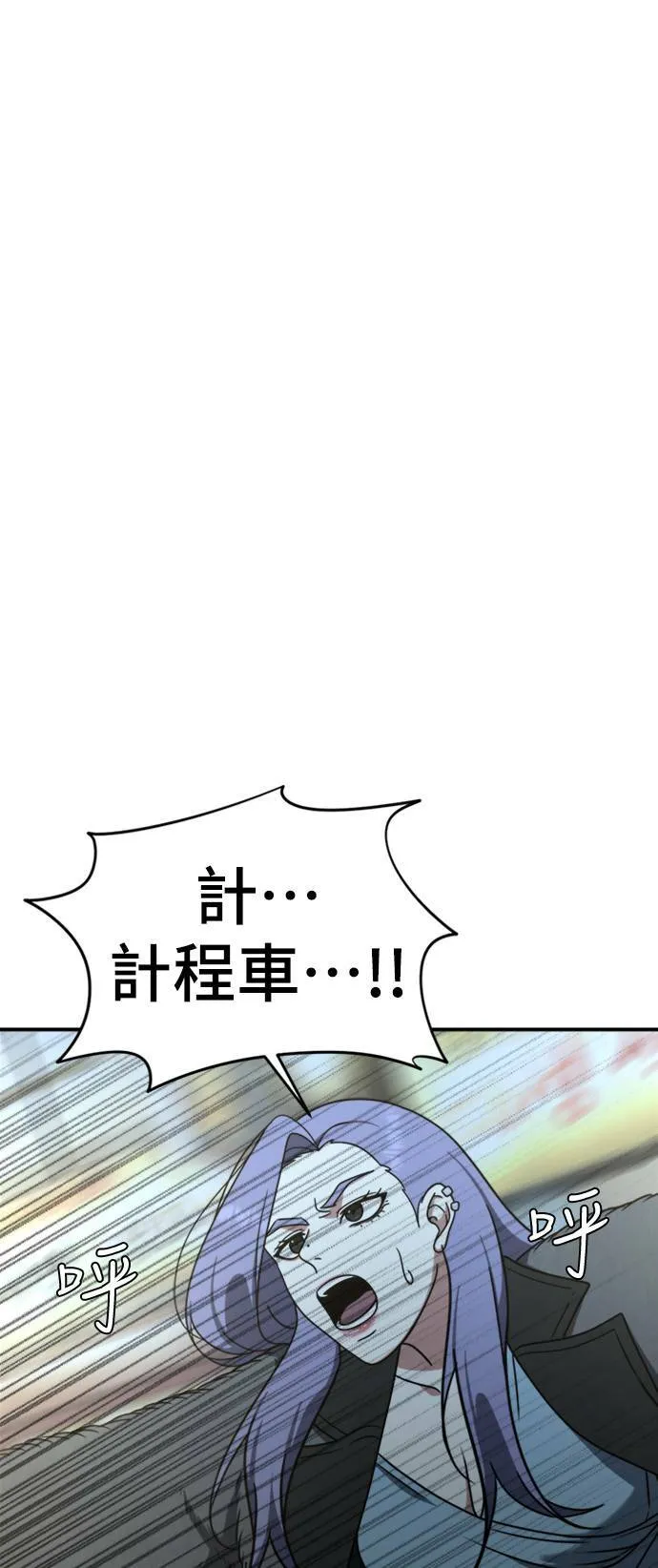 河娜永 3 第79页
