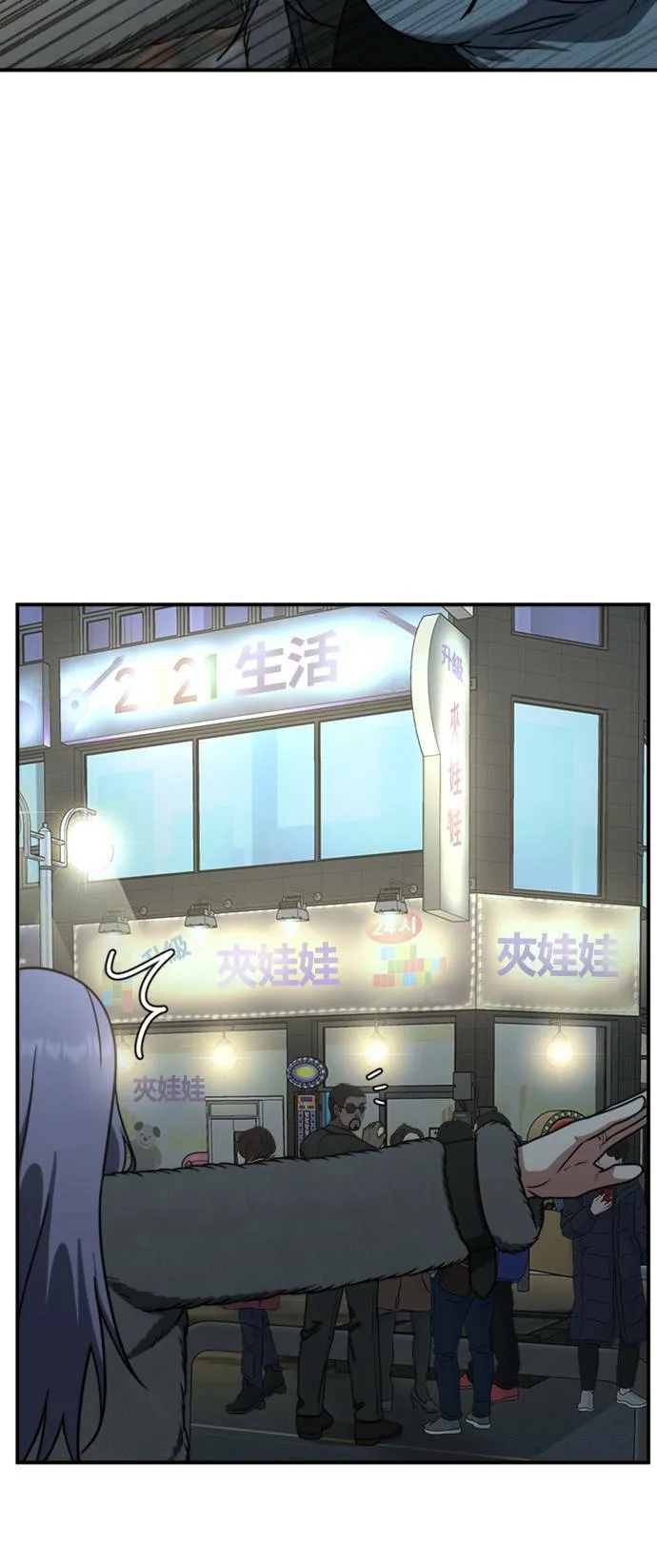 河娜永 3 第80页