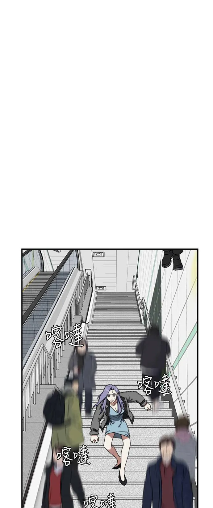 河娜永 3 第83页
