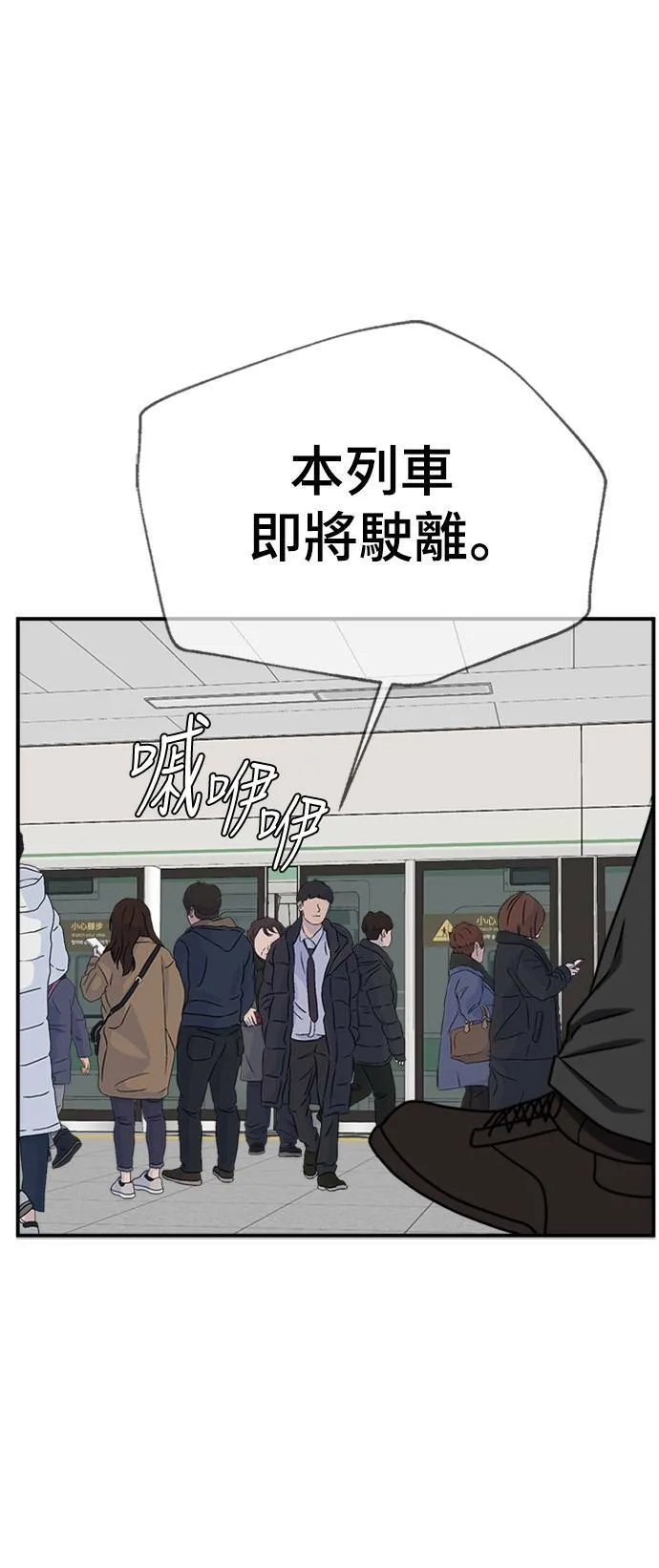 河娜永 3 第85页