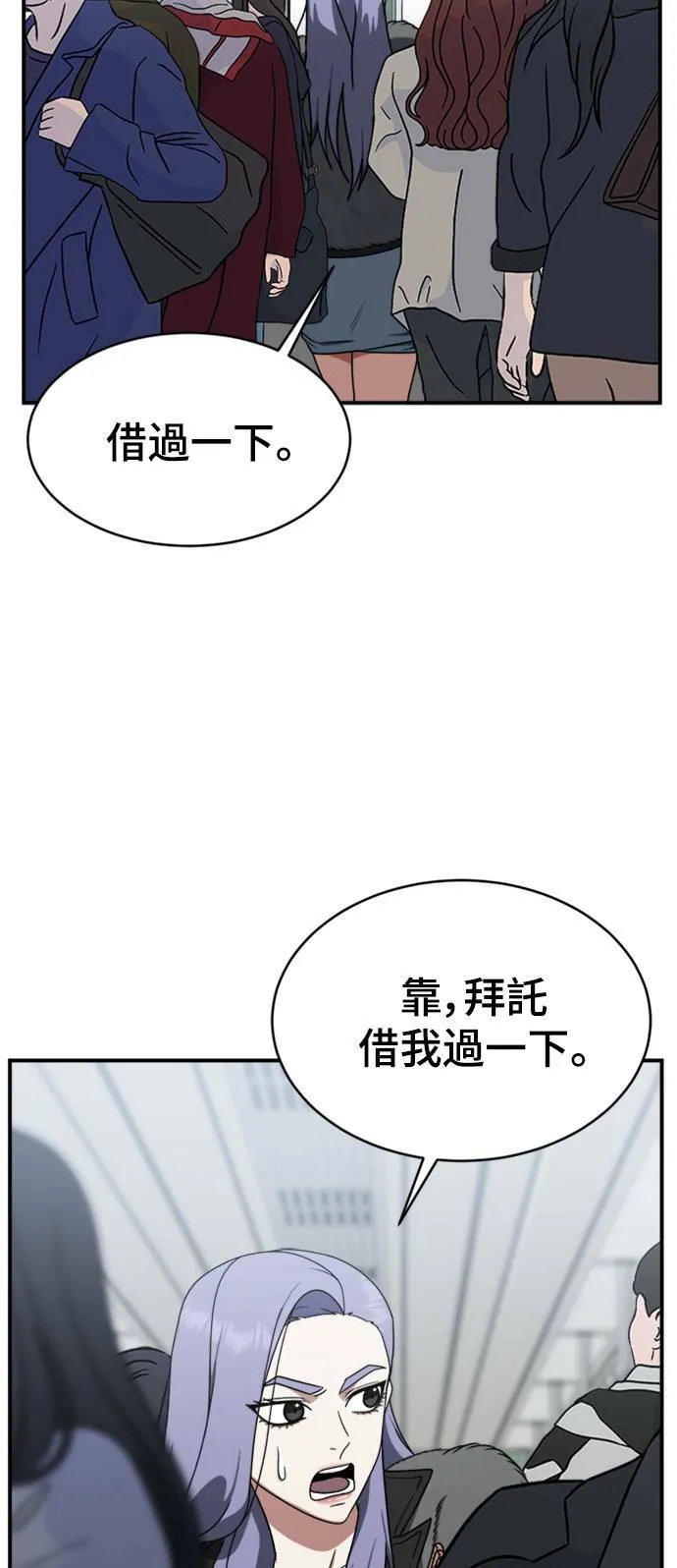 河娜永 3 第88页