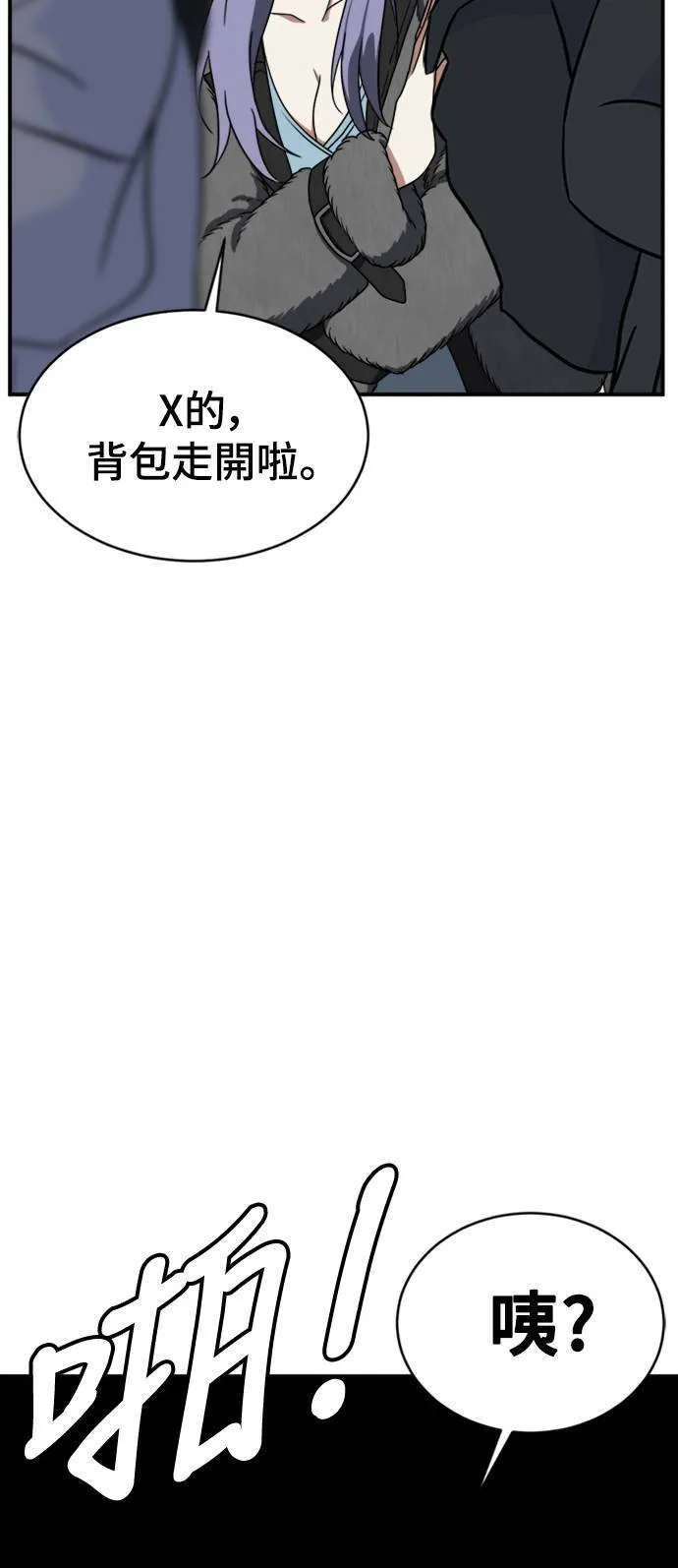 河娜永 3 第89页