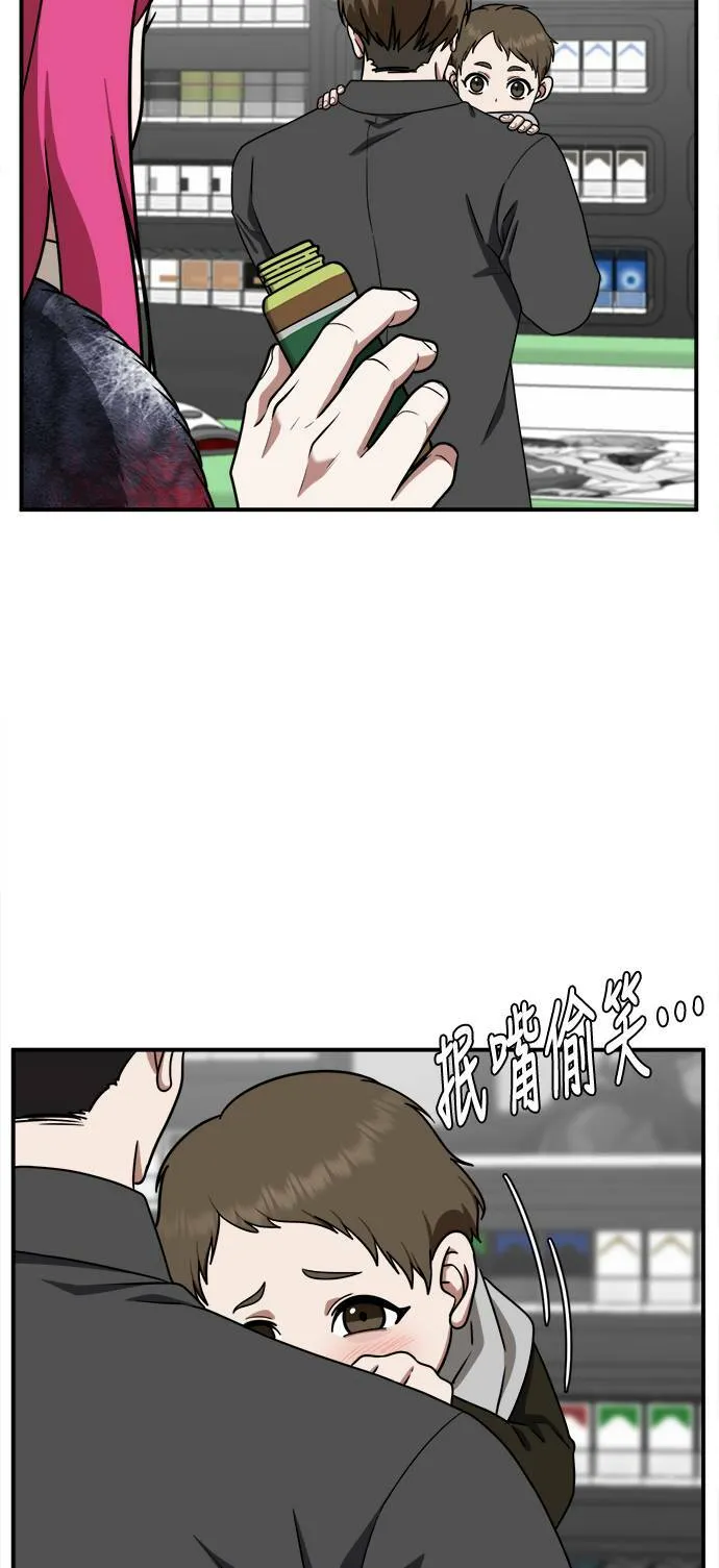 河娜永 5 第14页