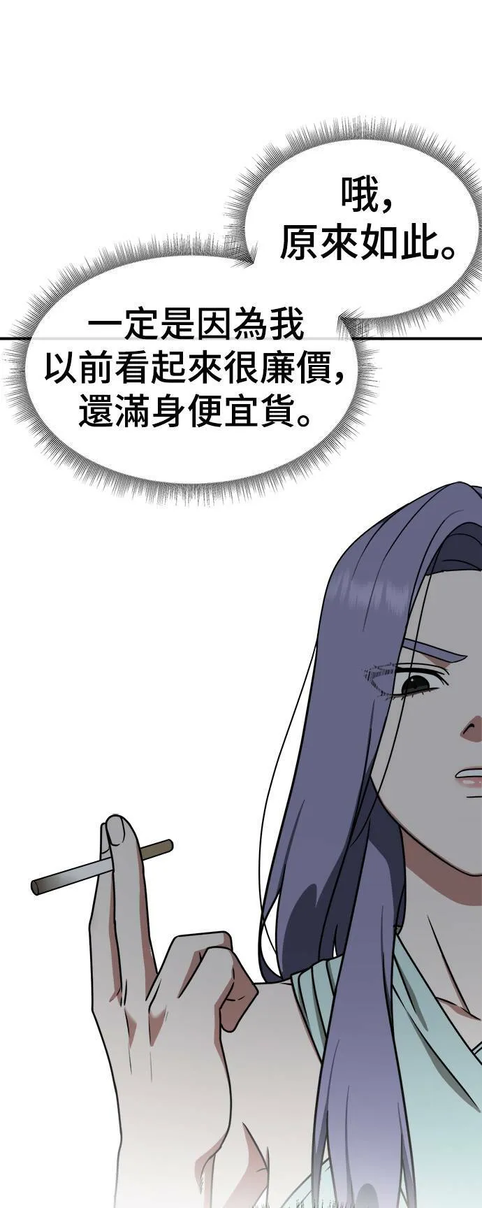 河娜永 5 第17页