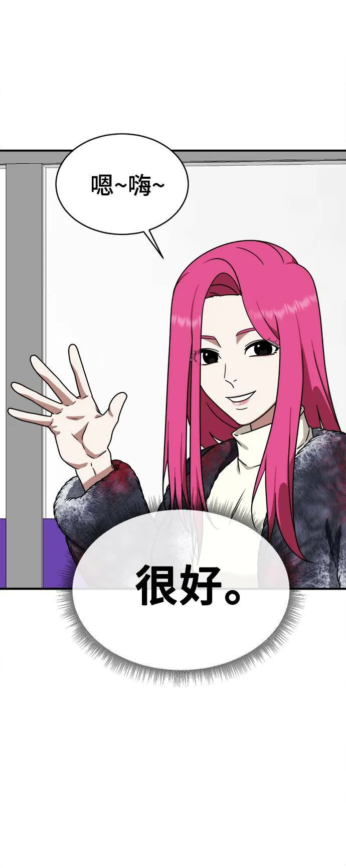 河娜永 5 第20页