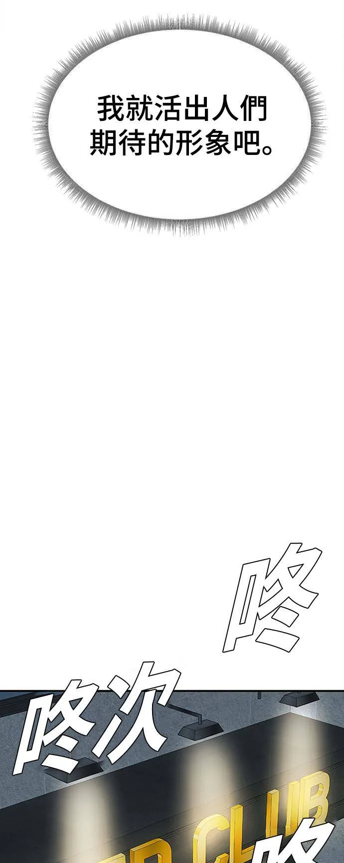 河娜永 5 第21页