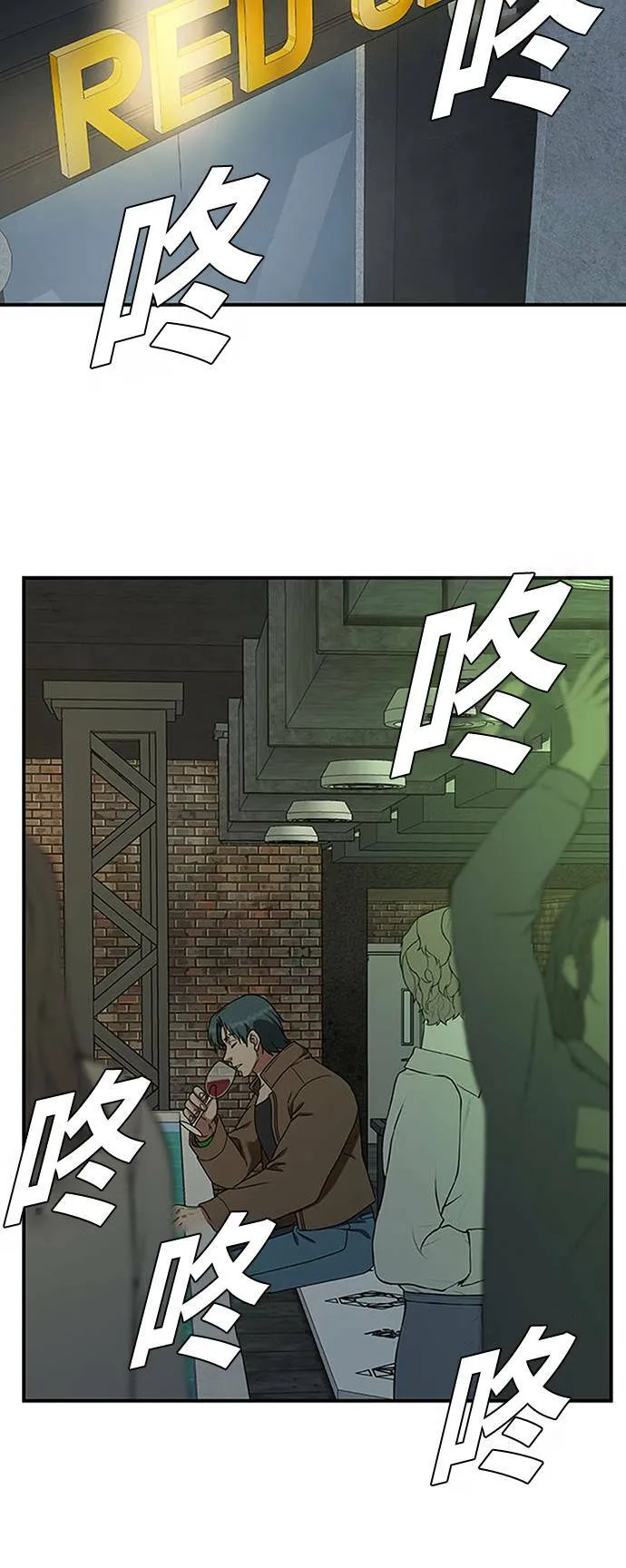 河娜永 5 第22页