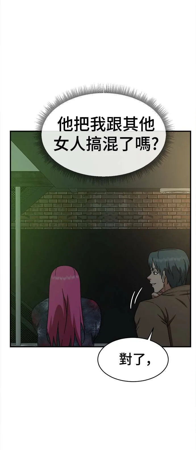 河娜永 5 第31页