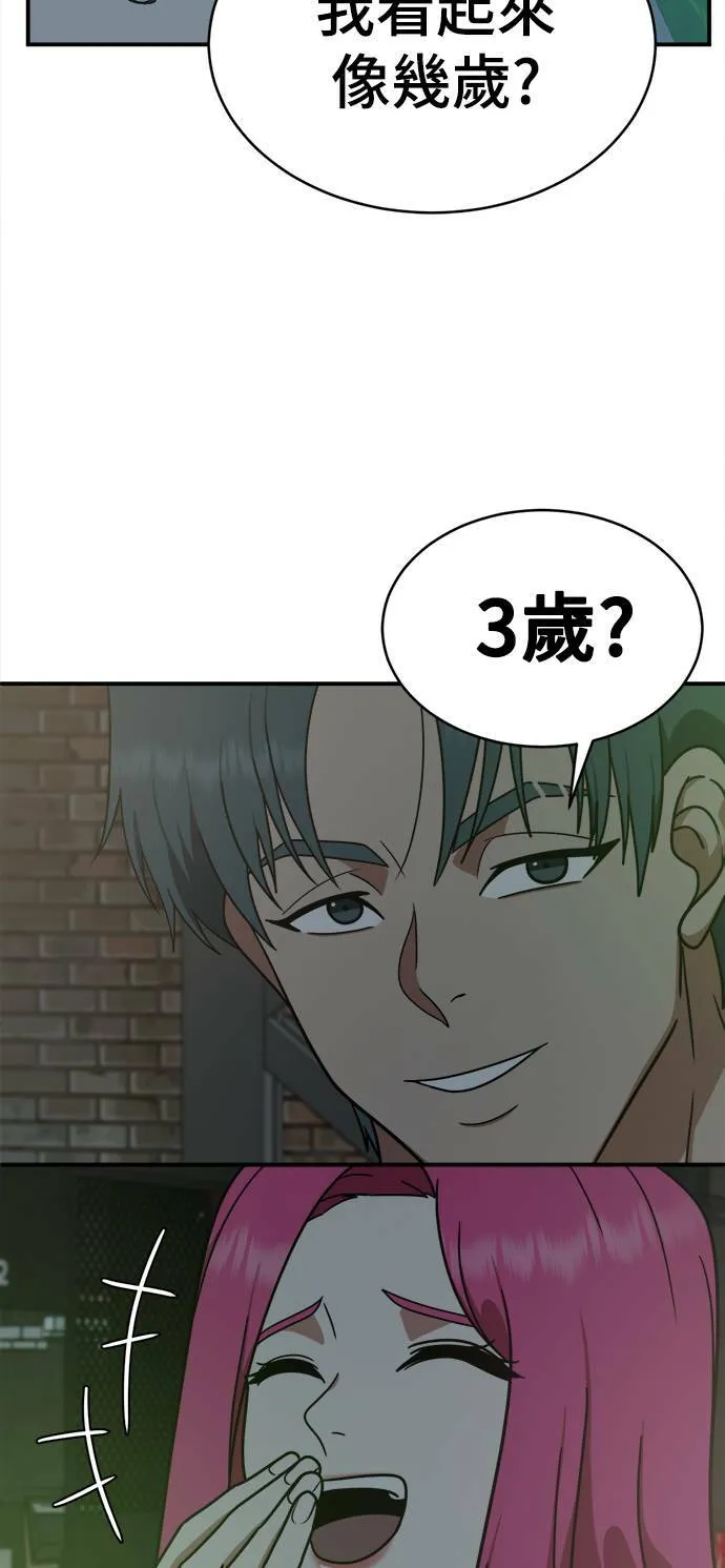 河娜永 5 第35页