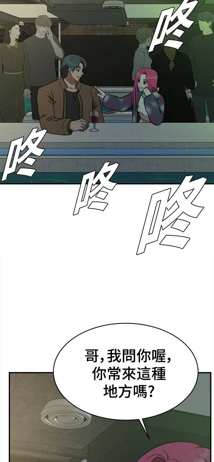 河娜永 5 第37页