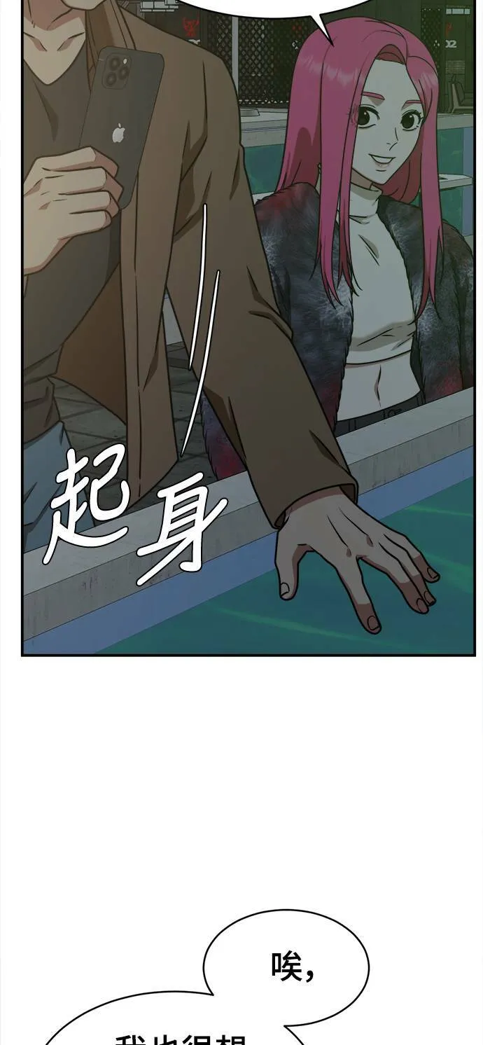河娜永 5 第39页