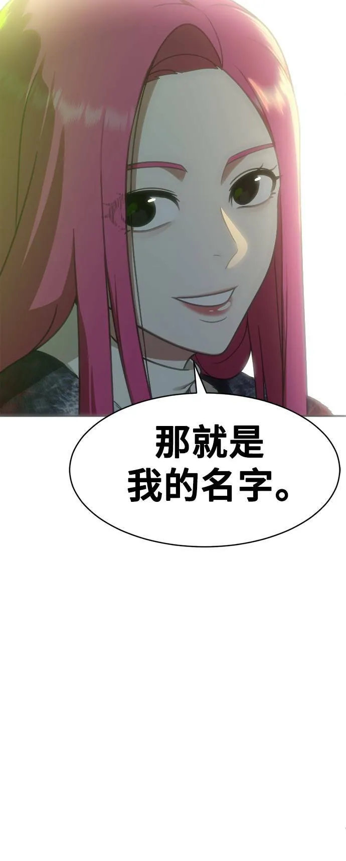 河娜永 5 第44页
