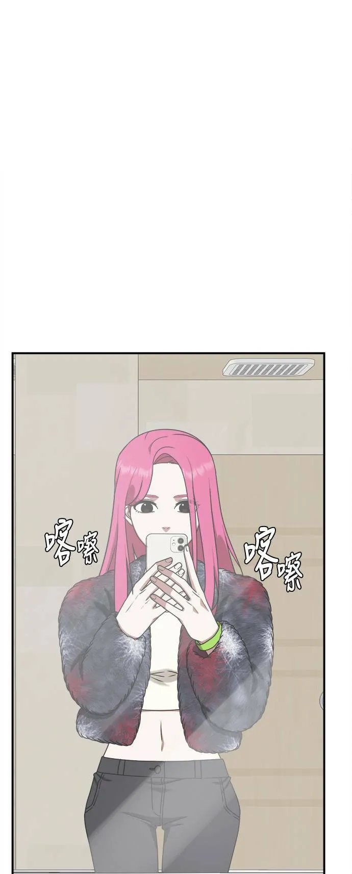 河娜永 5 第45页
