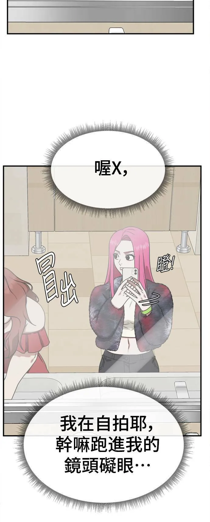 河娜永 5 第46页