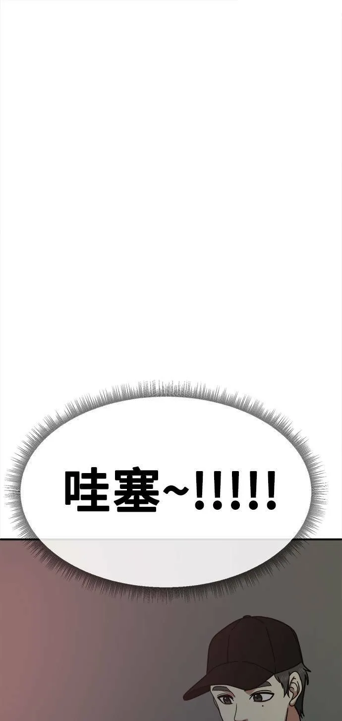 河娜永 5 第57页