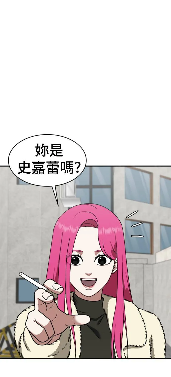 河娜永 6 第1页