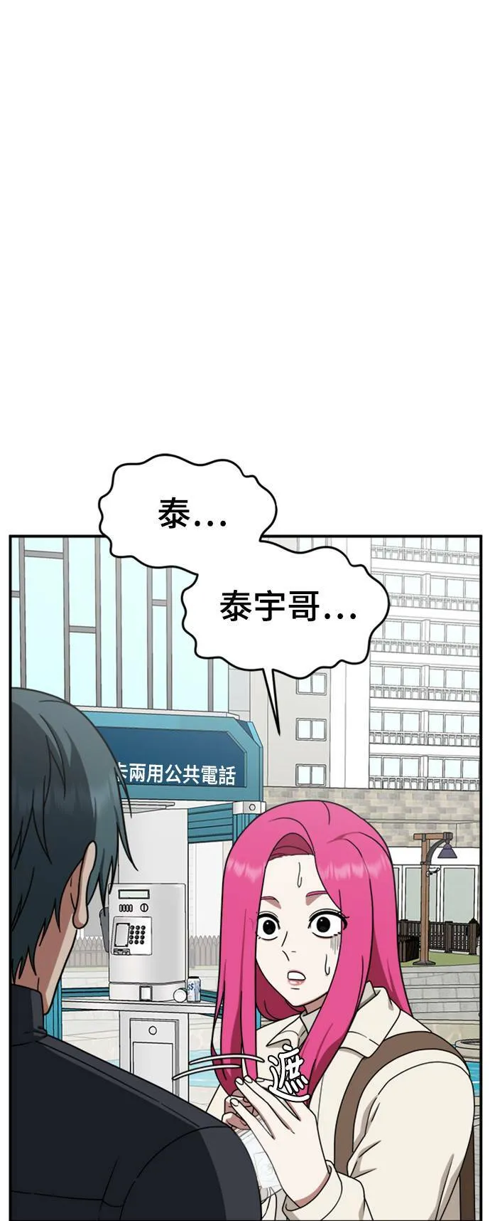 河娜永 7 第1页