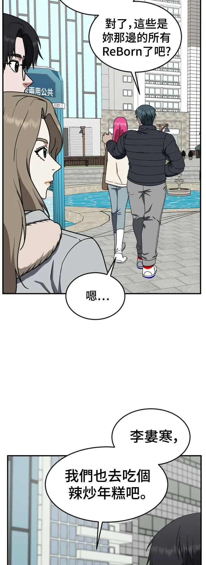 河娜永 7 第20页